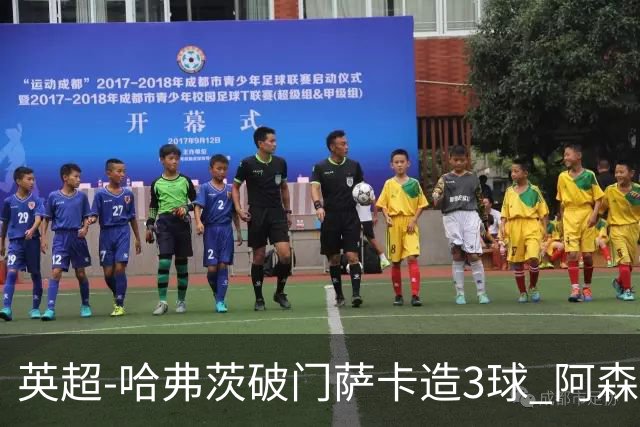 英超-哈弗茨破门萨卡造3球 阿森纳3-1南安普顿